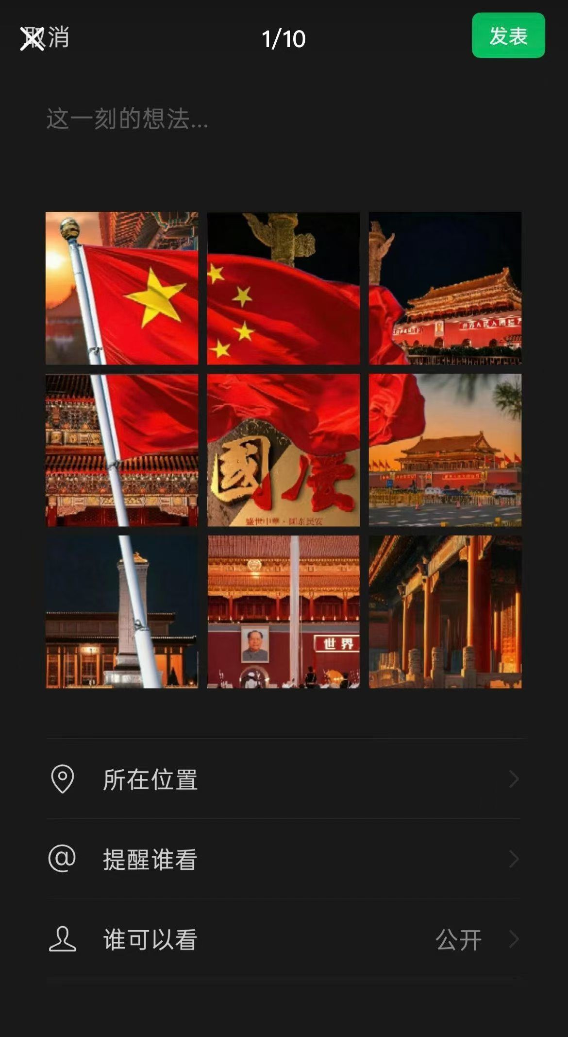 河南妞妞的主播照片