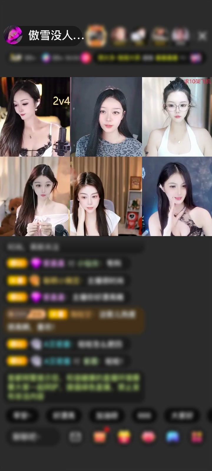 感谢神秘人赠送森林女王1个