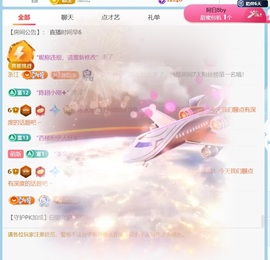 冰冰🧊手术休的图片
