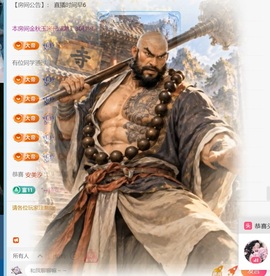 冰冰🧊手术休的图片