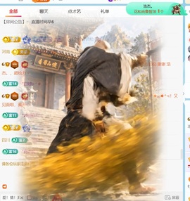 冰冰🧊手术休的图片