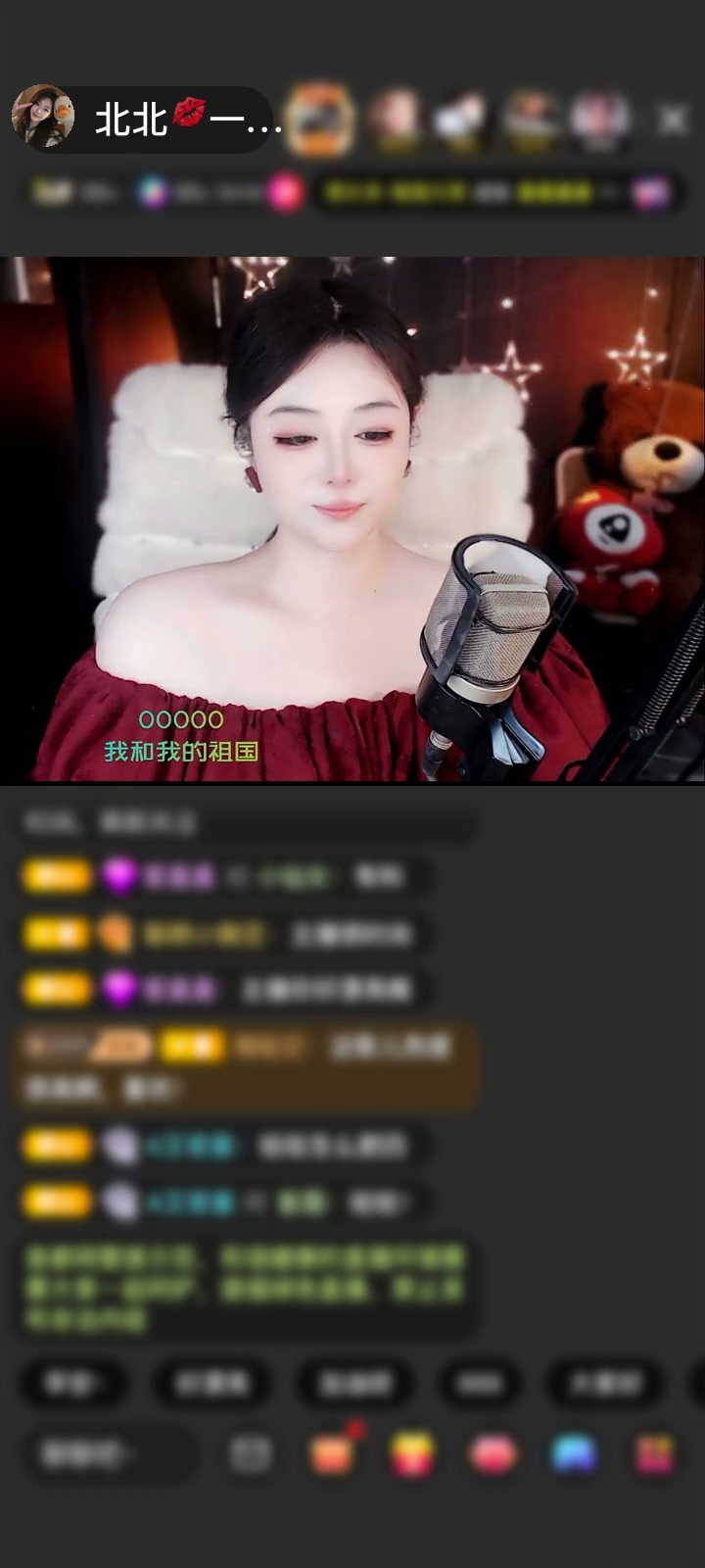 感谢北北家的【游客哥】赠送梦幻游乐园1个