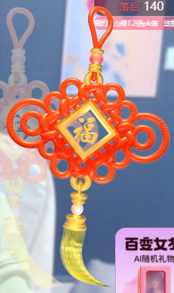 冰凌歌~主播图片