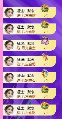 暖心今晚7点直播主播照片