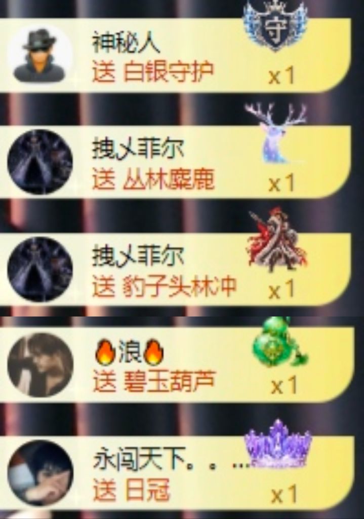 晏子楚楚ᥫ᭡主播图片
