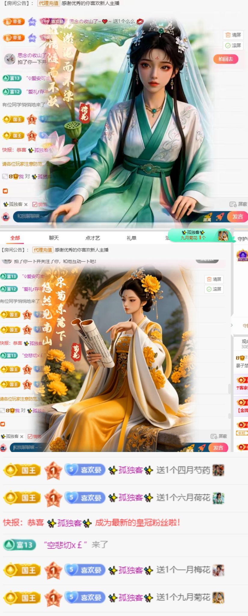 晏子楚楚ᥫ᭡主播图片