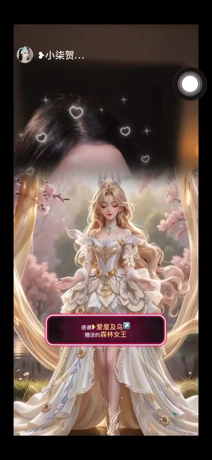 九月的尾巴链接十月的