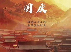 晴天下午播的图片