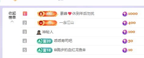 洁儿宝宝～的主播照片