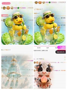 冉冉🍀节日快乐！的图片