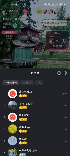 婷婷💕感恩有你陪伴的图片