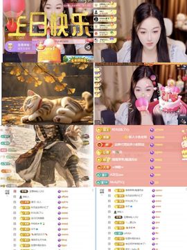 安禾感谢家人们的图片