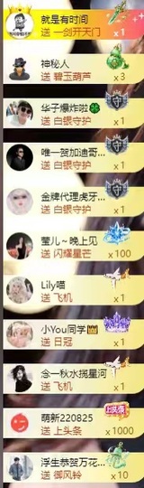 诺晗🎤888.的图片