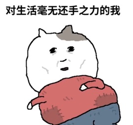 泥我圆点儿的图片