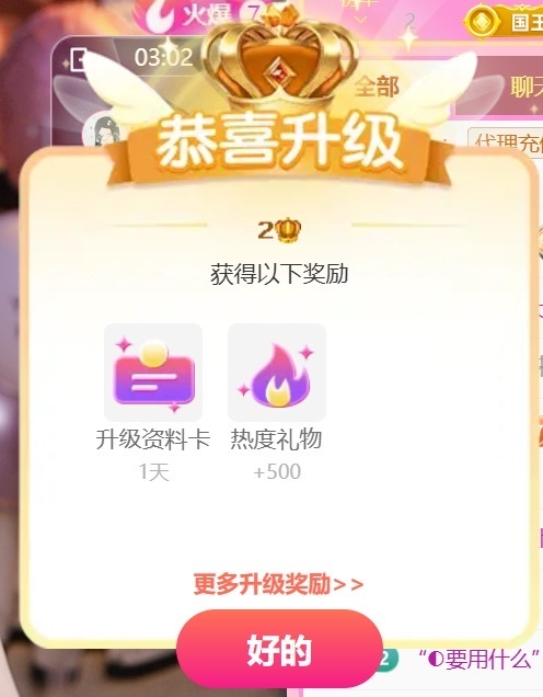 小荔枝🩰～的主播照片