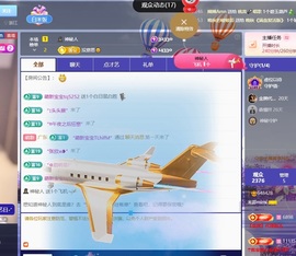 米哥10号周年庆主播照片