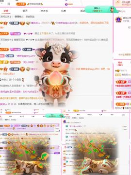 糖笑笑🇨🇳主播照片