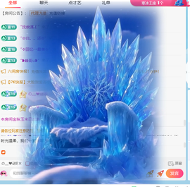 晴天下午播的图片