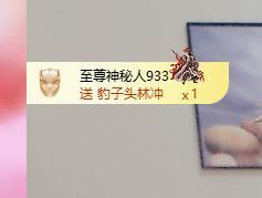 兰兰❤️招财进宝主播图片
