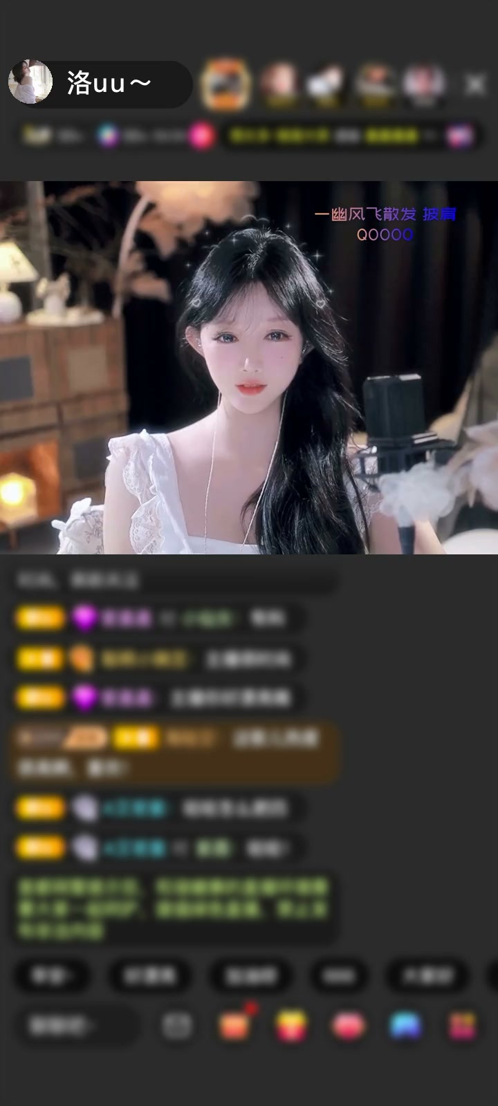 感谢神秘人赠送镜好月圆1个
