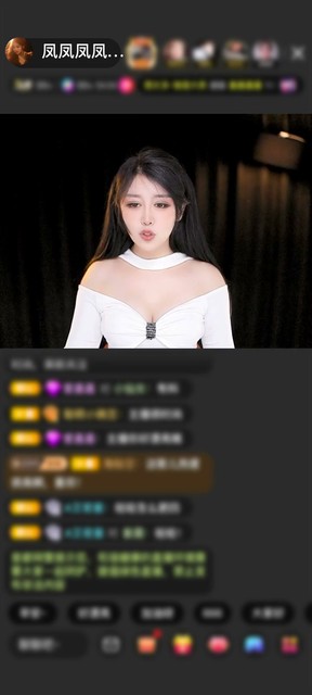 感谢清风一缕…赠送天空游乐园1个