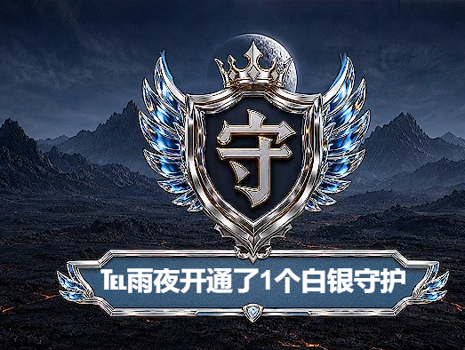冰凌歌~主播图片