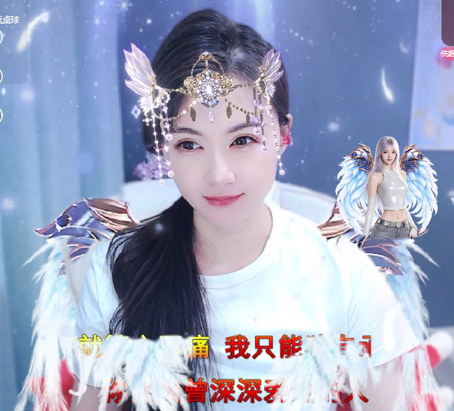 冰凌歌~主播图片