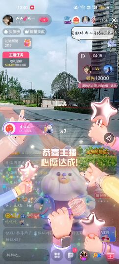 婷婷💕感恩有你陪伴的图片