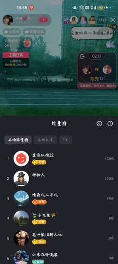 婷婷💕感恩有你陪伴的图片
