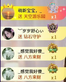 ︶薀昕下午播ぃ主播照片