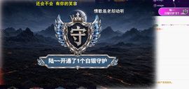 ︶薀昕下午播ぃ主播照片
