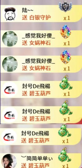 ︶薀昕下午播ぃ主播照片