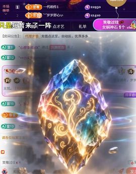 ︶薀昕下午播ぃ主播照片