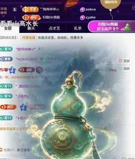 ︶薀昕下午播ぃ主播照片