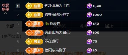 苏苏，越来越好主播图片