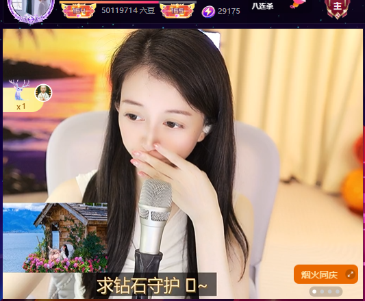 崤菡御道的图片