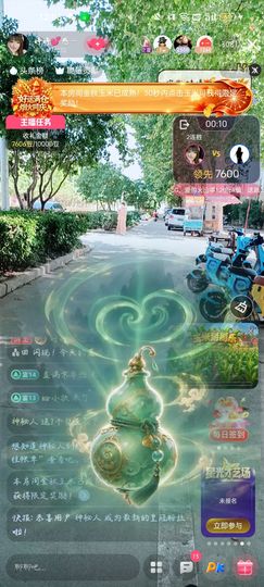 婷婷💕感恩有你陪伴的图片