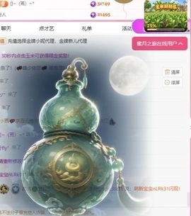 冉冉🍀节日快乐！的图片