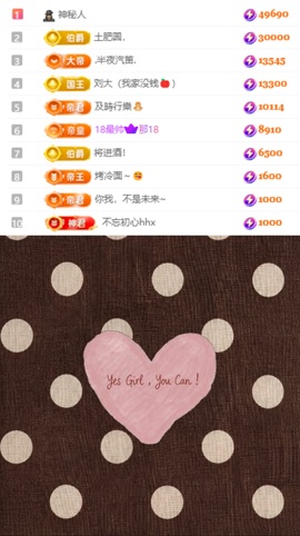 娜扎🧸休1的图片