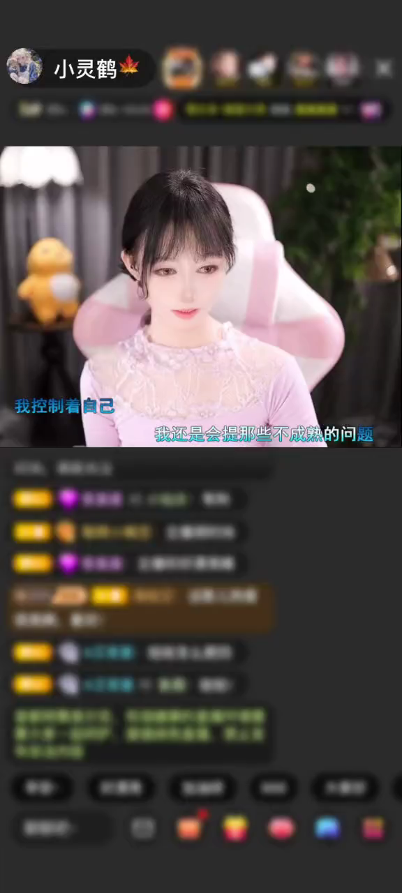 感谢❥爱屋及乌↗赠送