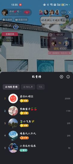 婷婷💕感恩有你陪伴的图片