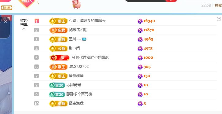 青青下半年走鸿运主播图片