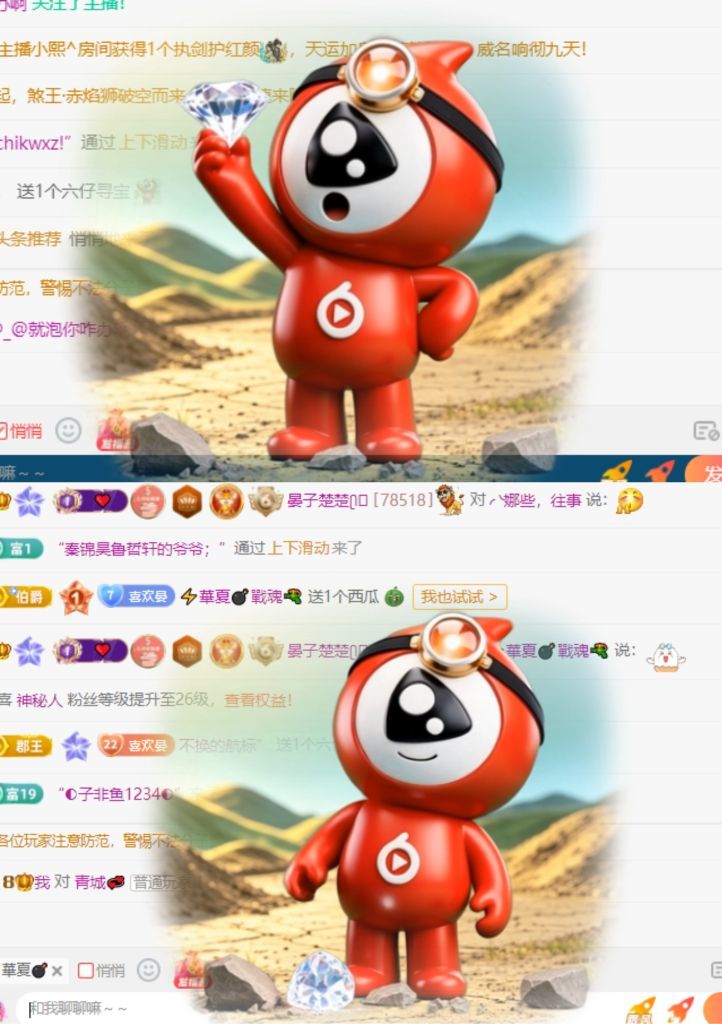 晏子楚楚ᥫ᭡主播图片