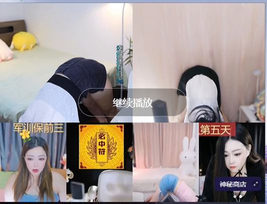 崤菡御道的图片
