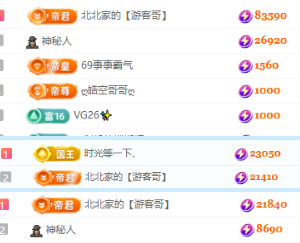 北北💋一个唱歌哒的主播照片