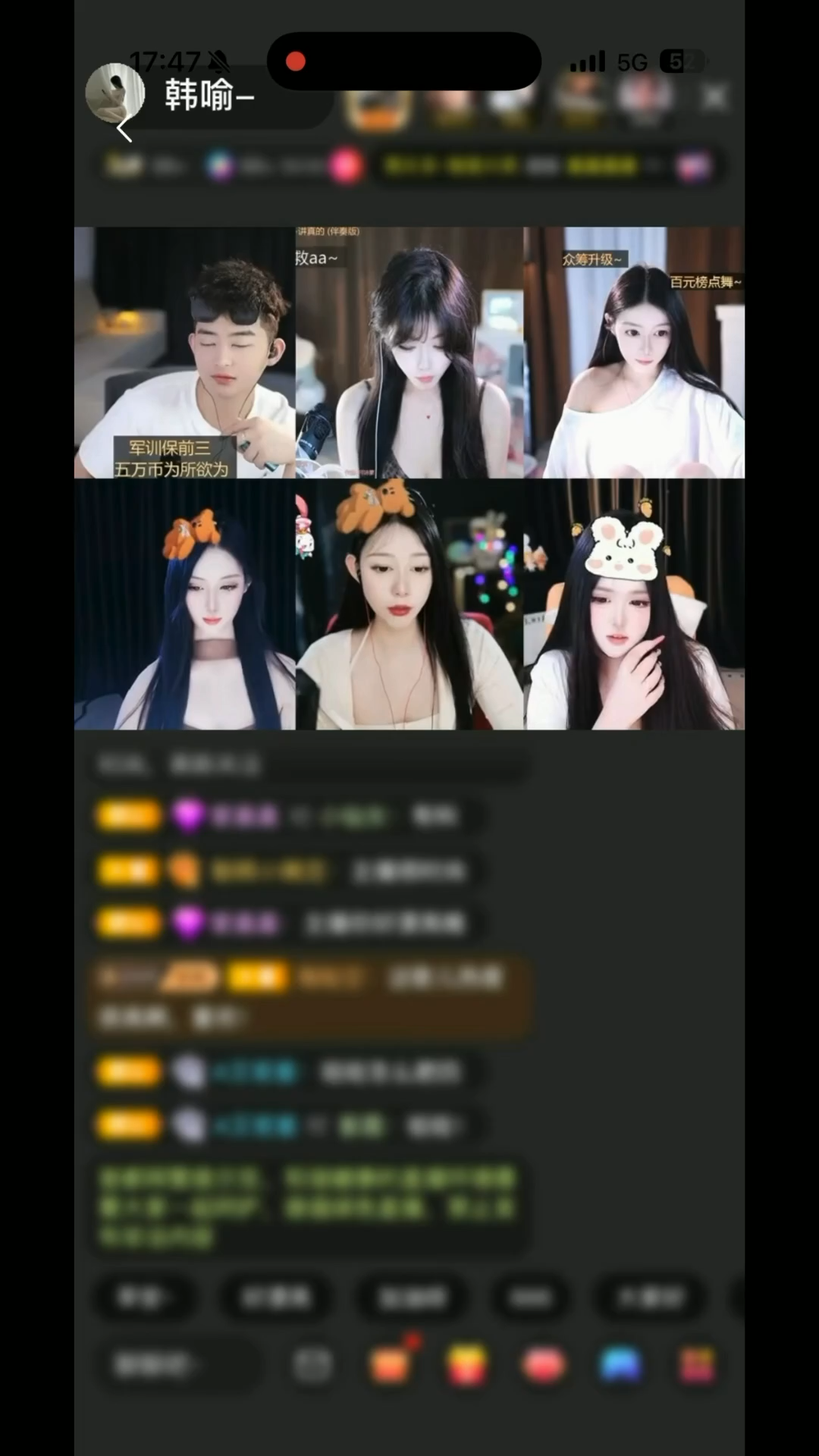 真爱降临
