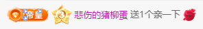 冰凌歌~主播图片