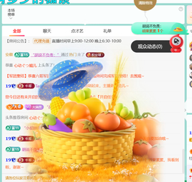 Taurus温瞳的图片