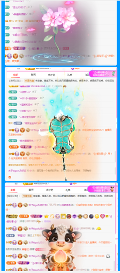 木子kigo好运连连主播照片