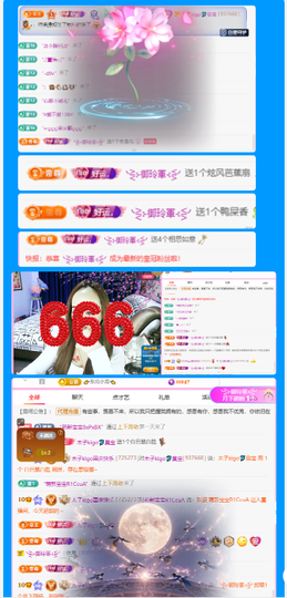 木子kigo好运连连主播照片